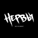album image Батареи (OST Закрытая школа) Всё Что Вокруг