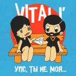 album image Всё хватит с меня больше не напишу. Упс, ты не моя... - Single