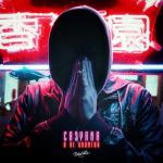 album image Я не хулиган Я не хулиган - Single