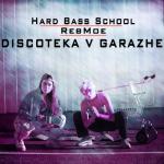 album image Дискотека в гараже Discoteka v Garazhe - Single