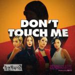 album image DON'T TOUCH ME DON'T TOUCH ME - Single