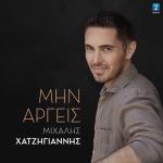 album image Min Argis Min Argis - Single