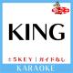 歌っちゃ王 - KING +4Key(原曲歌手:Kanaria)[ガイド無しカラオケ]