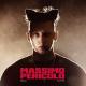 Massimo Pericolo, Crookers - STUPIDO