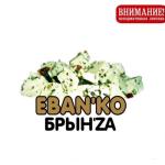 album image Ручка-самодрочка Брын'za