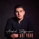 Arshak Stepanyan - Xent u Xelar