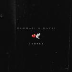 album image Раз два три кавычки сигарету спичкой Птичка - Single