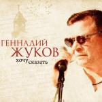album image Зима