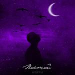 album image Feel me (ПРОДАН) Постой - Single