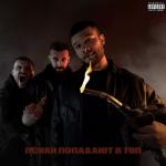 album image Макс Корж - Афган Психи попадают в топ