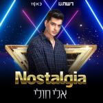 album image Nostalgia Nostalgia - Single