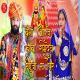 Jamin Khan - Bego Aaije Baba Ramdev Ranuja Ra Peer