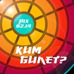 album image Kim Bilet? / Live / Curltai 2022 Ким билет - Single