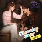 album image Shooting Star (별똥별 OST) Shooting Stars OST Part 1 inst Shooting Stars (Original Television Soundtrack), Pt. 1 - Single