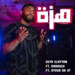 album image هزة هزة (feat. DABASEH & Ayoub Da 47) - Single