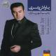 Rahim Shahriari - Azeri Giz