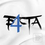album image Райские яблоки Баста 4