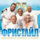 Виталий Козловский (www.primem - Больно, Мне Больно