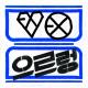 EXO - XOXO (Kisses & Hugs) (Korean Ver.)