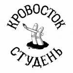 album image Овощ Студень