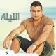 Amr Diab - Andy So2al (2013)
