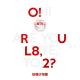 BTS - Intro: O!RUL8,2?