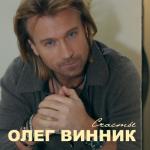 album image Здравствуй, невеста 2014 Счастье