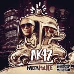 album image Не стесняйся (ft. Ноггано) Мегаpolice