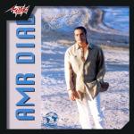 album image Habibi Ya Nour El Ein Noor Al Ain