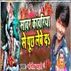 Raj Rajdhani - Awara Bana Dihlu