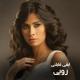 ♥ - Leih beydary keda