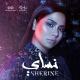 شيرين - نساي - تاج راسك
