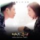 DAVICHI - This Love