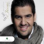 album image Seta El Sobh Al Jassmi