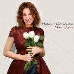 album image Дежавю Мама Луна