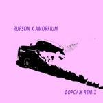 album image Форсаж (Remix) Форсаж (Remix)