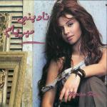 album image Aanadyia Nadini
