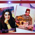 album image Sidi ya rassoul allah 9asidat al haraz