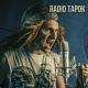 RADIO TAPOK - Пробил час