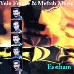 album image Sir O Jareb Ya Merakeb Lmout