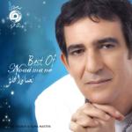 album image LAMDINA LAKDIMA Best of Nouamane
