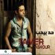 Tamer Ashour - Tislam