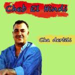 album image El hob kouani Cha dertili