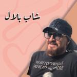 album image Telbes Lemkhayer Ya Khali