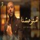 ღ Музыка Востока ♬ - Tamer Ashour - Hatwhashna