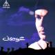 Amr Diab - 01-Awedony (Альбом-