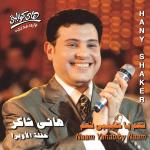 poster Ghalta (Live) Naam Yahabiby Naam (Live) (Live)