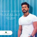 album image Omry Ebtada Omry Ebtada