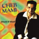 poster ana mazal douni el bladi