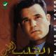Mohammed Fouad - La Azon